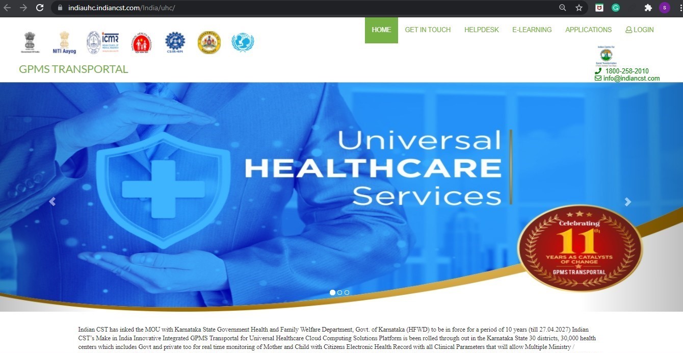 Login Page 1